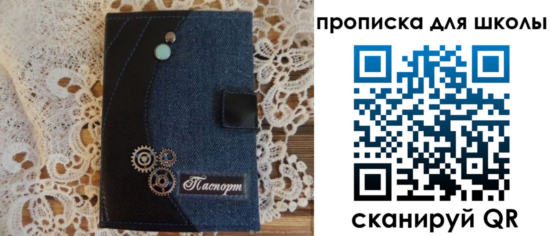 прописка 2025 в Можге