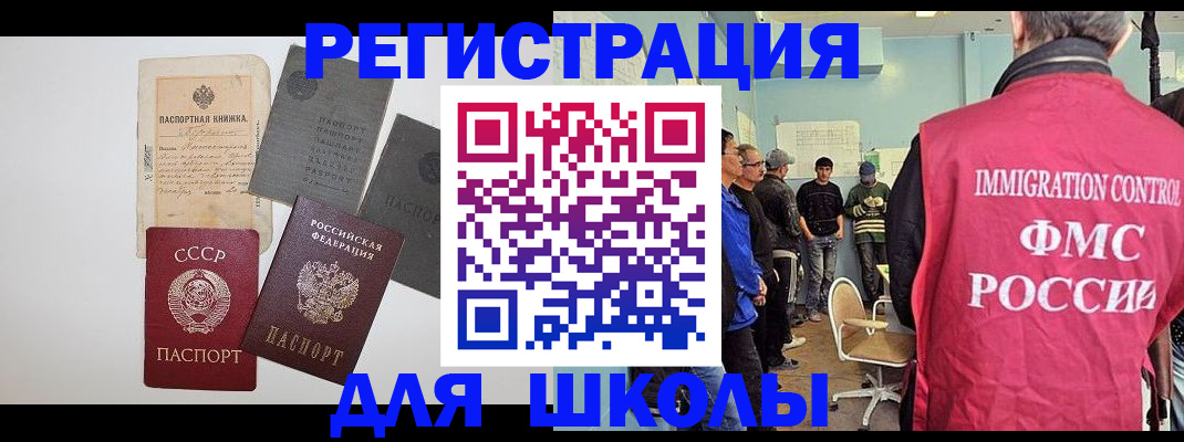 временная регистрация собственник в Можге