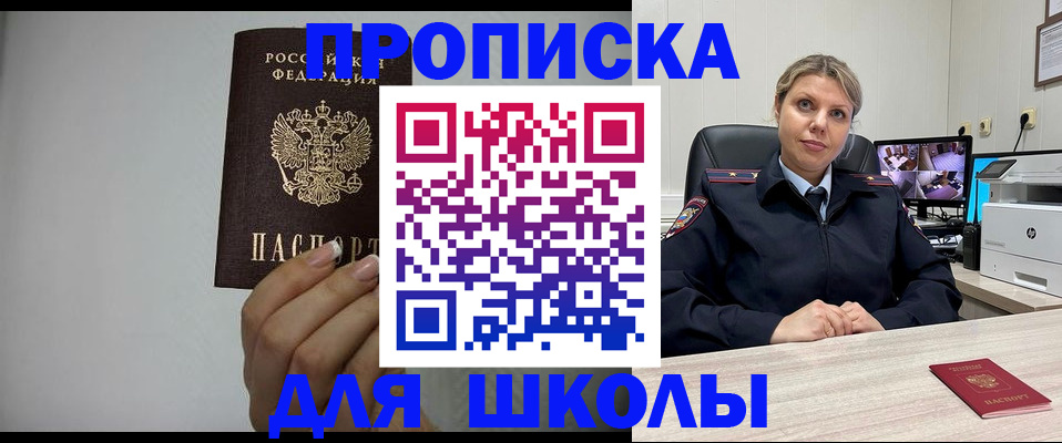 временная регистрация в квартире в Можге